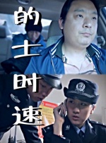 亚洲一区国产视频